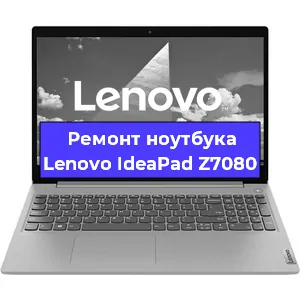 Замена северного моста на ноутбуке Lenovo IdeaPad Z7080 в Екатеринбурге